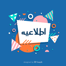 برگزاری کارگاه نقشه راه کسب و کار تو